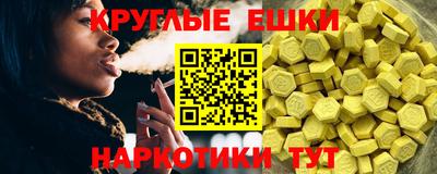 ПСИЛОЦИБИНОВЫЕ ГРИБЫ Жуковский