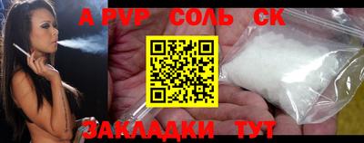 мяу мяу кристалл Заводоуковск