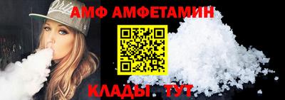первитин Заволжье
