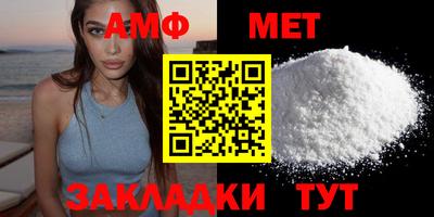 первитин Заволжье