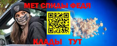мяу мяу кристалл Заводоуковск