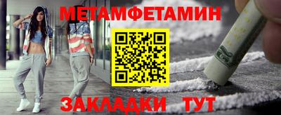 мяу мяу кристалл Заводоуковск