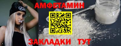 первитин Заволжье