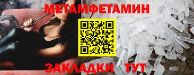 мяу мяу кристалл Заводоуковск