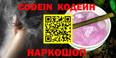 мяу мяу кристалл Заводоуковск