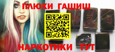 первитин Заволжье