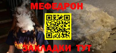 первитин Заволжье