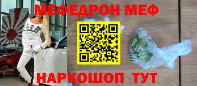 ПСИЛОЦИБИНОВЫЕ ГРИБЫ Жуковский