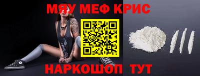 первитин Заволжье
