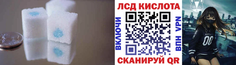 Лсд 25 экстази ecstasy  наркотики  OMG как зайти  Луга 