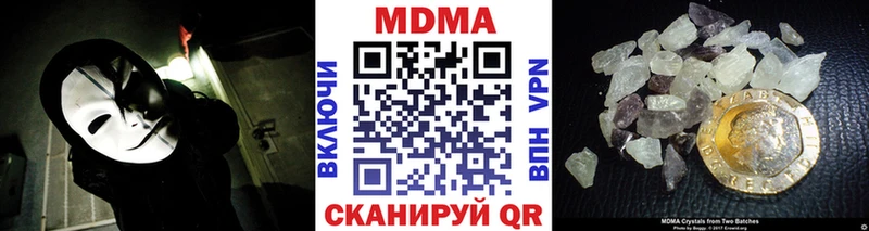 MDMA молли  Луга 