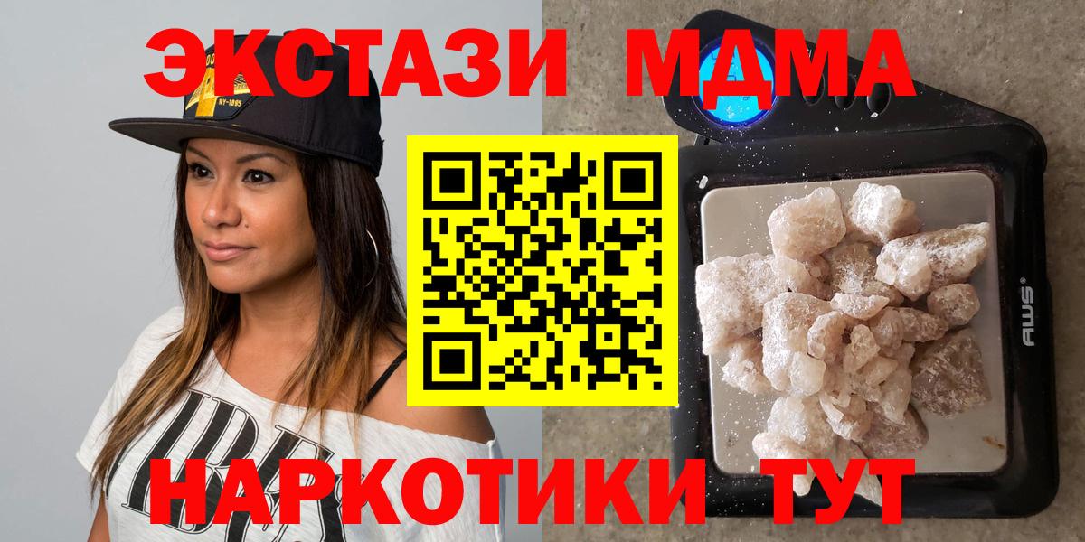 Луга  МДМА молли  Вход с VPN  МДМА VHQ 