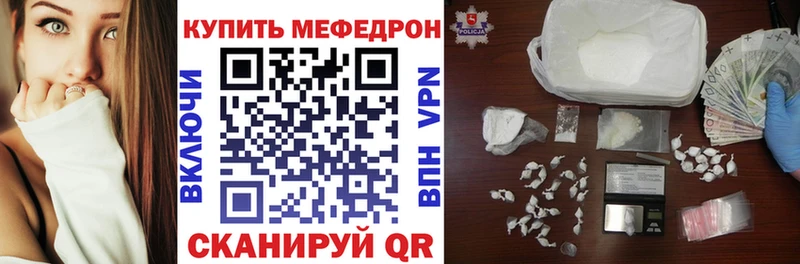 Меф мяу мяу  shop формула  Луга  купить наркотик 