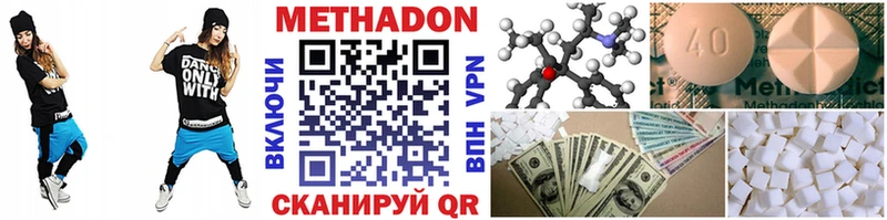 OMG tor  Луга  Метадон кристалл  продажа наркотиков 