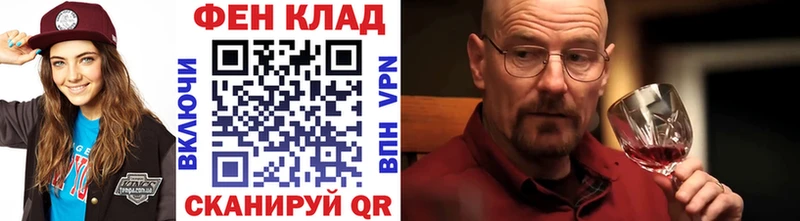 Метамфетамин винт  купить закладку  Луга 