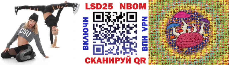 Марки N-bome 1,8мг  закладки  Луга 
