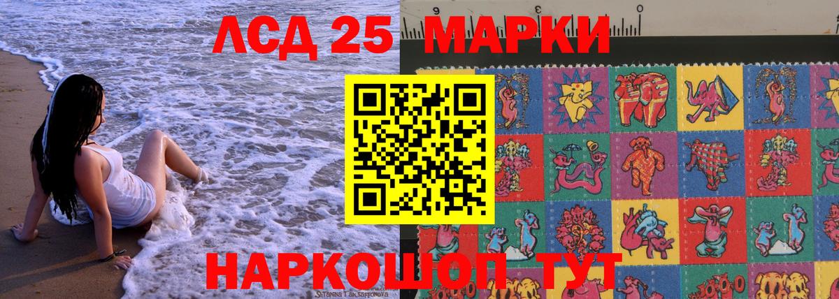 Марки N-bome 1500мкг Луга