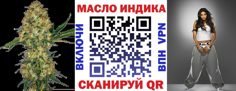 ТГК жижа  дарк нет как зайти  Луга  МЕГА как зайти 